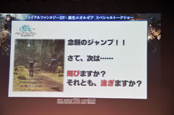 ꡼ No.015Υͥ / ȡýѻΡפȡ־Ρפȯɽ줿֥եʥե󥿥XIV를 ڥȡ硼ץݡ