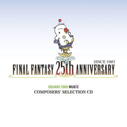 ꡼ No.001Υͥ / SQUARE ENIX MUSICפTGS 2012ʪΥʡ˽Ÿ