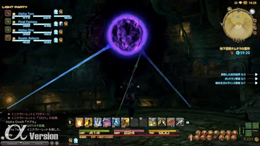 FFXIV Сץ쥤ǥ Part8 ֥󥹥󥹥󥸥