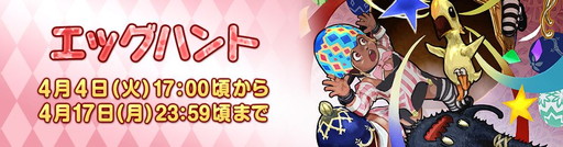 ꡼ No.001Υͥ / FINAL FANTASY XIVפǡȥåϥȡɤ44˳š를եǤϸ˥塼