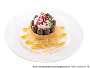 ꡼ No.007Υͥ / FINAL FANTASY XIVפǡȥåϥȡɤ44˳š를եǤϸ˥塼