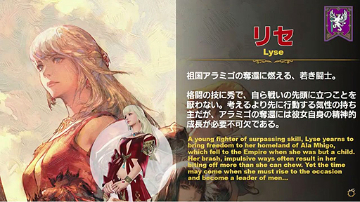 ꡼ No.003Υͥ / ǿ֤ƻդƥϥ󥰡UIʤɡֹϡΥ٥졼פκǿ󤬼줿35FFXIVץǥ塼쥿LIVE