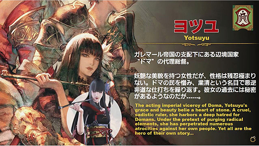 ꡼ No.007Υͥ / ǿ֤ƻդƥϥ󥰡UIʤɡֹϡΥ٥졼פκǿ󤬼줿35FFXIVץǥ塼쥿LIVE