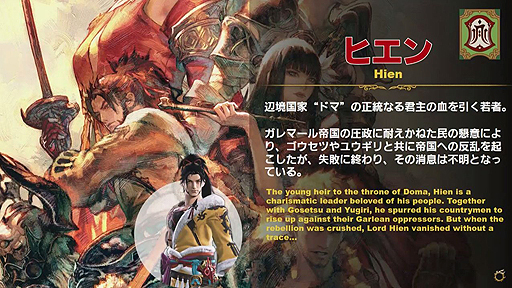 ꡼ No.008Υͥ / ǿ֤ƻդƥϥ󥰡UIʤɡֹϡΥ٥졼פκǿ󤬼줿35FFXIVץǥ塼쥿LIVE