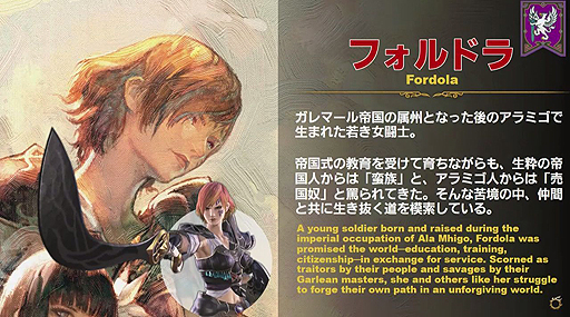 ꡼ No.009Υͥ / ǿ֤ƻդƥϥ󥰡UIʤɡֹϡΥ٥졼פκǿ󤬼줿35FFXIVץǥ塼쥿LIVE