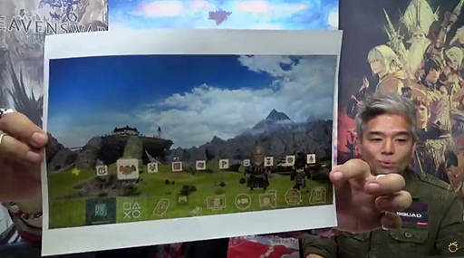 ꡼ No.023Υͥ / ǿ֤ƻդƥϥ󥰡UIʤɡֹϡΥ٥졼פκǿ󤬼줿35FFXIVץǥ塼쥿LIVE