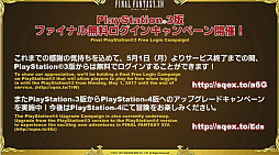 ꡼ No.032Υͥ / ǿ֤ƻդƥϥ󥰡UIʤɡֹϡΥ٥졼פκǿ󤬼줿35FFXIVץǥ塼쥿LIVE