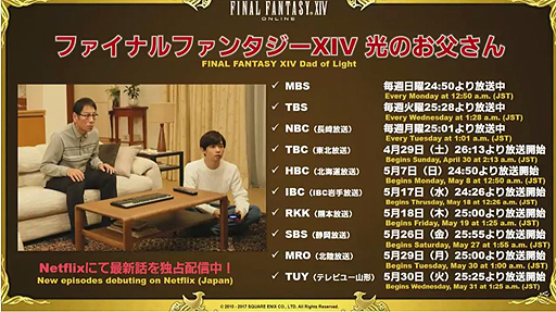 ꡼ No.034Υͥ / ǿ֤ƻդƥϥ󥰡UIʤɡֹϡΥ٥졼פκǿ󤬼줿35FFXIVץǥ塼쥿LIVE