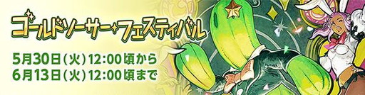 ꡼ No.001Υͥ / ֥եʥե󥿥XIVסȥɥեƥХɤ530˳