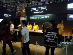 ꡼ No.001Υͥ / TGS 2009ϥ֡ݡȡSCE PSP֡ԡϡPSPgo⤪ܸSCE֡PSPʡå