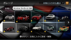 ꡼ No.003 | ¼֤ʤΥեåȥꥢʥɥ饤ӥ󥰥եڤ˳ڤ롤ե˾Υ꡼ǿPSPǡ֥ġꥹפΥӥ塼Up