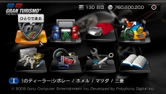 ꡼ No.019 | ¼֤ʤΥեåȥꥢʥɥ饤ӥ󥰥եڤ˳ڤ롤ե˾Υ꡼ǿPSPǡ֥ġꥹפΥӥ塼Up