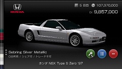 ꡼ No.024 | ¼֤ʤΥեåȥꥢʥɥ饤ӥ󥰥եڤ˳ڤ롤ե˾Υ꡼ǿPSPǡ֥ġꥹפΥӥ塼Up