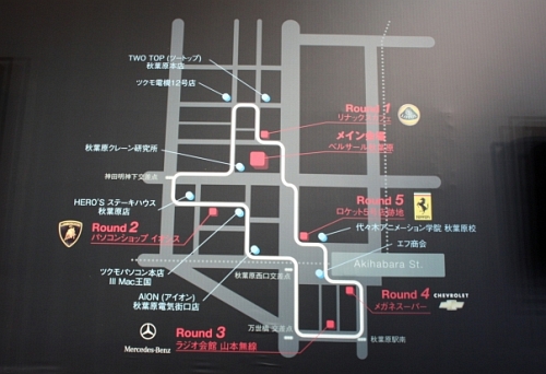 ꡼ No.007 | 졼󥰥ɥ饤Сƺ줵⻲PSP֥ġꥹפθ٥ȡAkiba Grand Prixͤݡ