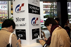 ꡼ No.009Υͥ / 졼󥰥ɥ饤Сƺ줵⻲PSP֥ġꥹפθ٥ȡAkiba Grand Prixͤݡ