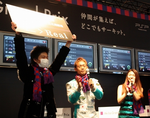 ꡼ No.019Υͥ / 졼󥰥ɥ饤Сƺ줵⻲PSP֥ġꥹפθ٥ȡAkiba Grand Prixͤݡ