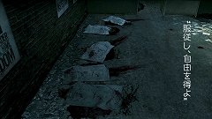 ꡼ No.004 | HOMEFRONT׸ȤˤܸդΥȥ쥤顼ࡼӡ