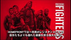 ꡼ No.004 | HOMEFRONT׸Ȥ2ȯԥ󥿥ӥ塼