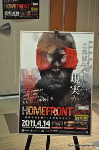 ꡼ No.011 | åȤȥꥹŷ餬򤤡ȥХȥ륳ޥɤʤɡȼǤߥ꥿꡼FPSHOMEFRONTפΥޥץ쥤θ˹ԤäƤ