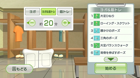 ꡼ No.009Υͥ / ޤޤǽ21Υȥ졼˥󥰤ɲä줿Wii Fit Plusפ101ȯ䡣Wii⡼ץ饹˥ʹ˥ǥо