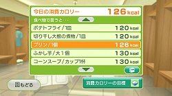 ꡼ No.011Υͥ / ޤޤǽ21Υȥ졼˥󥰤ɲä줿Wii Fit Plusפ101ȯ䡣Wii⡼ץ饹˥ʹ˥ǥо