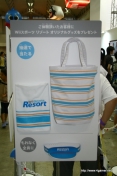 画像集#007のサムネイル/話題の「Wii Sports Resort」「モンスターハンター3(トライ)」も試遊できた「次世代ワールドホビーフェア’09 Summer」レポート