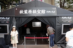 ꡼ No.002 | ѡBOSEˤȡ硼ⳫŤ줿֥㡼ƥå Ⱦäġ׻ͷθ٥Ȥͤݡ