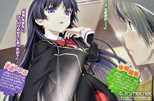 画像集 005 本日発売のライトノベル 僕と彼女のゲーム戦争 には なんと