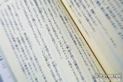 画像ギャラリー No.002のサムネイル画像 / 本日発売のライトノベル「僕と彼女のゲーム戦争」には,なんと4Gamerが実名で登場しているのです