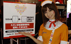 ꡼ No.004 | TGS 2010ϡ֥֥ץ饹״Ϣȡ֥å˥פ͵ TGS 2010 KONAMI֡ θץ쥤Ԥ־
