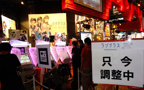 ꡼ No.006 | TGS 2010ϡ֥֥ץ饹״Ϣȡ֥å˥פ͵ TGS 2010 KONAMI֡ θץ쥤Ԥ־