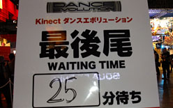 ꡼ No.008 | TGS 2010ϡ֥֥ץ饹״Ϣȡ֥å˥פ͵ TGS 2010 KONAMI֡ θץ쥤Ԥ־