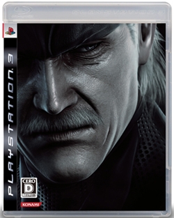 画像ギャラリー No.002のサムネイル画像 / PS3本体に「キャッスルヴァニア ロード オブ シャドウ」と「MGS4 GUNS OF THE PATRIOTS」を同梱したバリューパックが登場