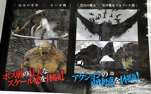 さまざまなギミックが用意されたマップの攻略と 巨大なボスとの戦闘が熱い 注目のゴシックアクション キャッスルヴァニア ロード オブ シャドウ 店頭体験会レポート さまざまなギミックが用意されたマップの攻略と 巨大なボスとの戦闘が熱い 注目のゴシックアクション キャッスルヴァニア ロード オブ シャドウ 店頭体験会レポート