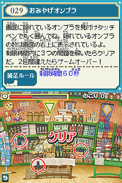 ꡼ No.063 | TGS 2010Ͽɥ֥֥ץ饹Happy Daily Lifeʲˡפ̤ܶȥ2011ɤ֥å˥ λͷ֡KONAMI֡®