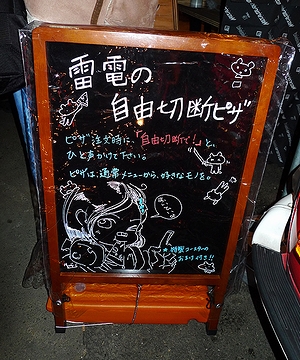 ꡼ No.029 | ǳŤ줿MGRץɥĥΥ٥ȤݡȡĤϤȤȯءƹͥؤˤ볫ȯä