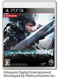 画像ギャラリー No.001のサムネイル画像 / 「メタルギア ライジング リベンジェンス」が全世界で同時発売。シリーズ監督の小島秀夫氏らが世界中で発売イベントに駆けつける