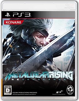 画像ギャラリー No.001のサムネイル画像 / 「MGR」プレイした感想を投稿して,雷電のカスタムボディなどを手に入れよう