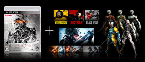 画像ギャラリー No.001のサムネイル画像 / 「METAL GEAR RISING REVENGEANCE SPECIAL EDITION」すべての有料DLCが入手できるプロダクトコードが同梱された完全版が,2480円とお手頃価格で12月5日に発売