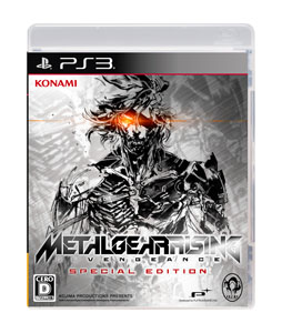 画像ギャラリー No.003のサムネイル画像 / 「METAL GEAR RISING REVENGEANCE SPECIAL EDITION」すべての有料DLCが入手できるプロダクトコードが同梱された完全版が,2480円とお手頃価格で12月5日に発売