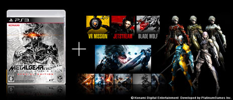 画像ギャラリー No.002のサムネイル画像 / 「METAL GEAR RISING REVENGEANCE SPECIAL EDITION」ゲーム本編にすべてのDLCを収録し,お手頃価格となって本日発売。最新PVも公開中