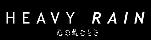 ꡼ No.001Υͥ / TGS 2009ޤ滦͵ɤ PS3ѥڥ󥹡HEAVY RAIN -¤Ȥ-פȤϤʥ