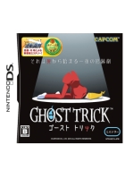 画像ギャラリー No.005のサムネイル画像 / これはアドベンチャーゲームの新しい表現――スマッシュヒットした「HEAVY RAIN」に注目する,今週の「読者レビューPickup!!」