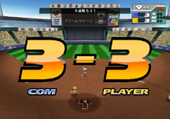 画像ギャラリー No.004のサムネイル画像 / 「バッティングレボリューション」,豊富なセッティング項目などを公開