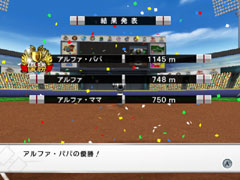 画像ギャラリー No.006のサムネイル画像 / 「バッティングレボリューション」,豊富なセッティング項目などを公開