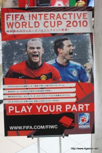 ꡼ No.004Υͥ / FIFAå˸åɽ̾ 󤬥Ƚб顣FIFA 󥿥饯ƥ֥ɥå 2010 פݡ