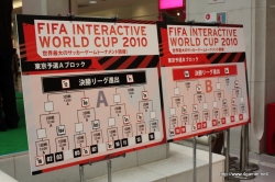 ꡼ No.007Υͥ / FIFAå˸åɽ̾ 󤬥Ƚб顣FIFA 󥿥饯ƥ֥ɥå 2010 פݡ