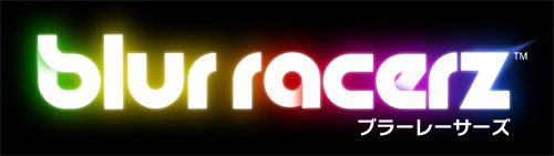 画像ギャラリー No.001のサムネイル画像 / 20人が互いを蹴散らしながらトップを目指す“レーシングバトル”ゲーム「ブラーレーサーズ」が本日発売。PlayStation 3向け体験版も配信開始