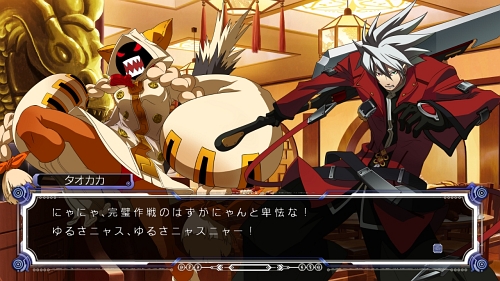 ꡼ No.037 | 2DƮեϤ󡤥饯եˤ⥪ΡBLAZBLUEʥ֥쥤֥롼ˡס̥Ϥȸɤ򤢤餿ƾҲ