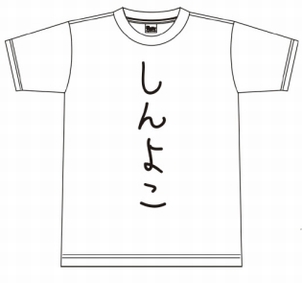 ꡼ No.006Υͥ / ƥ֥ߥåޡå76׽Ÿ